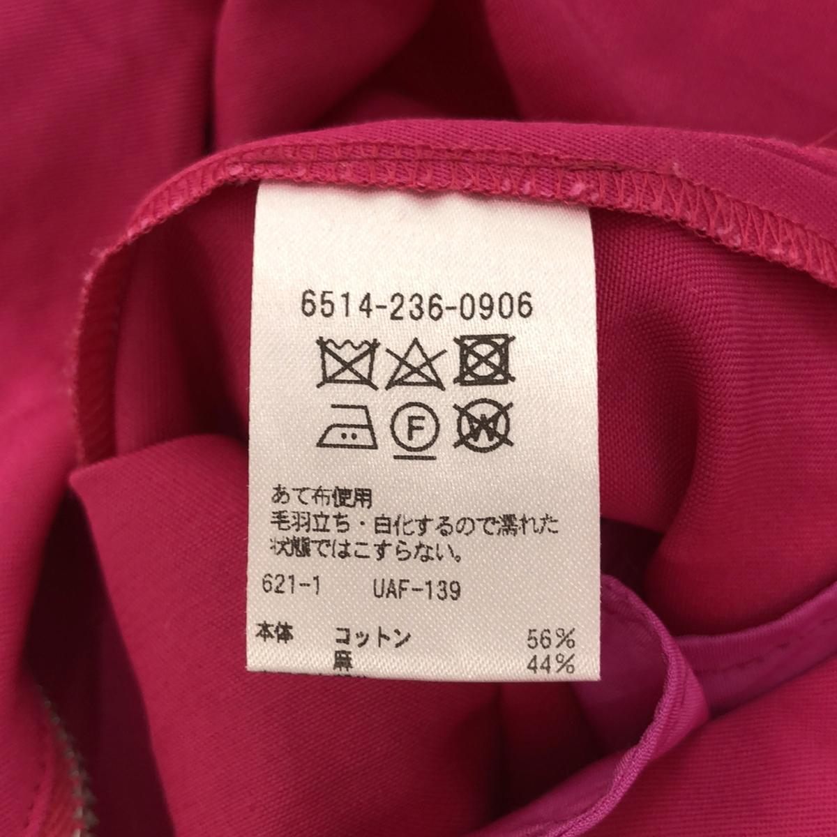Drawer / ドゥロワー | ギャバカラーテーパードパンツ | 36 | ピンク | レディース