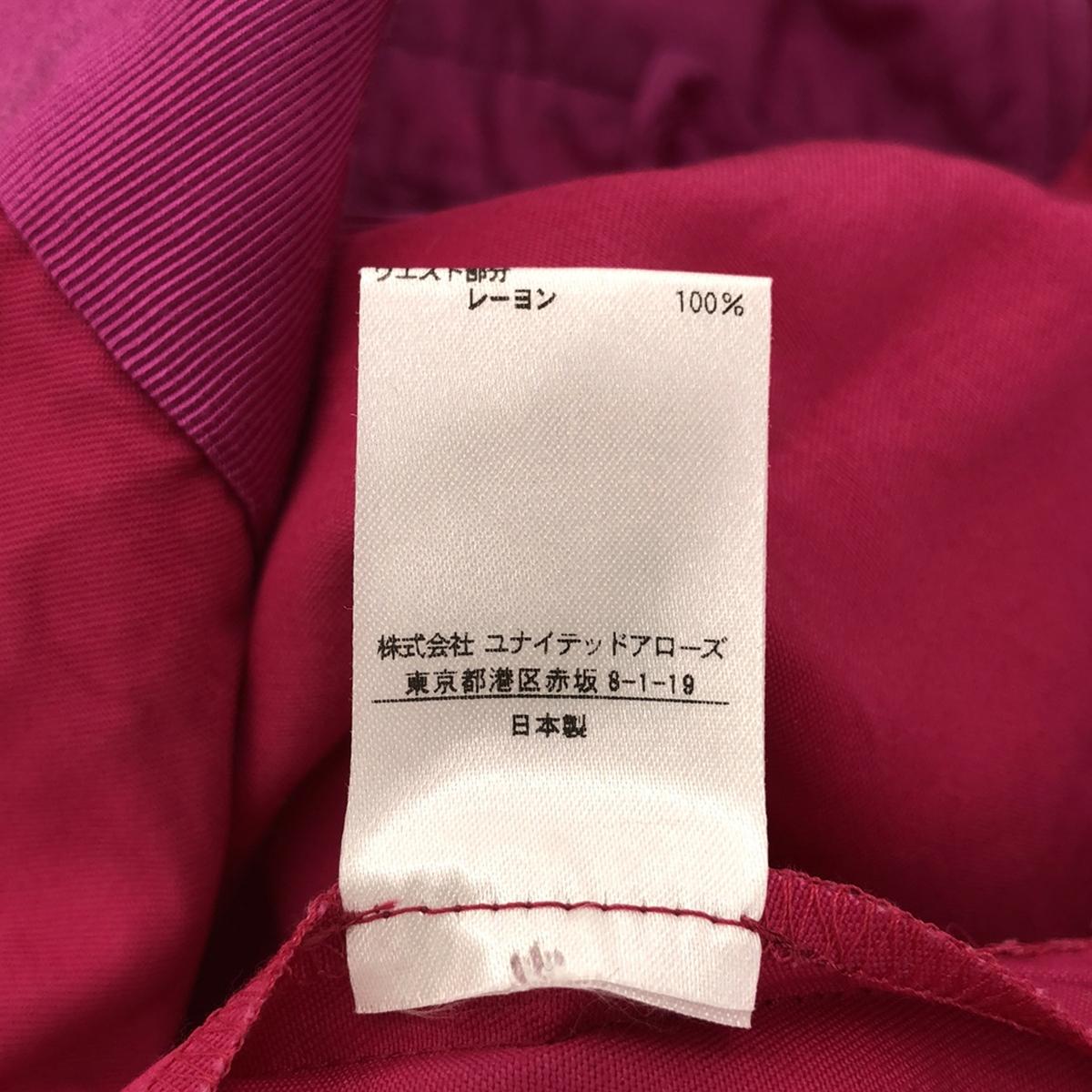 Drawer / 드로어 | 개바 컬러 테이퍼드 팬츠 | 36 | 핑크 | 여성