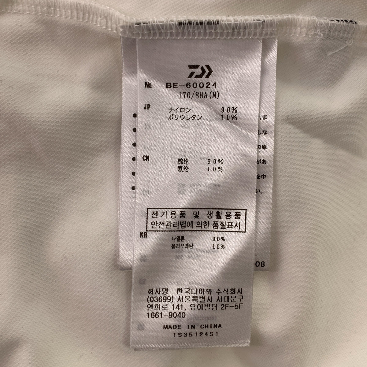 【미품】 DAIWA PIER39 / 다이와 피어 서틴 나인 | TECH FLEX JERSEY CREW 테크 플렉스 저지 크루넥 스웨트 | M | 화이트 | 남성