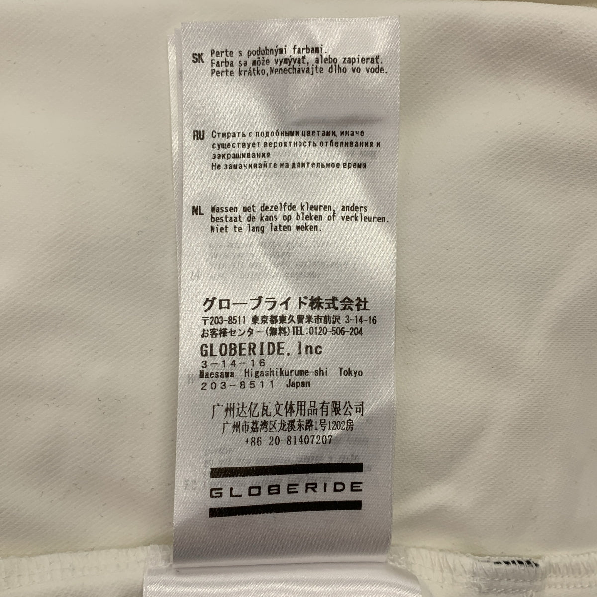 【미품】 DAIWA PIER39 / 다이와 피어 서틴 나인 | TECH FLEX JERSEY CREW 테크 플렉스 저지 크루넥 스웨트 | M | 화이트 | 남성