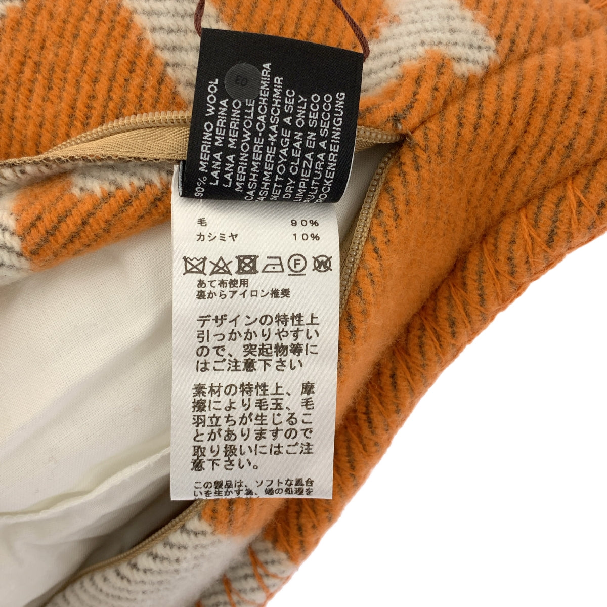 HERMES / 헤르메스 | Avalon PM 아발론 쿠션 |