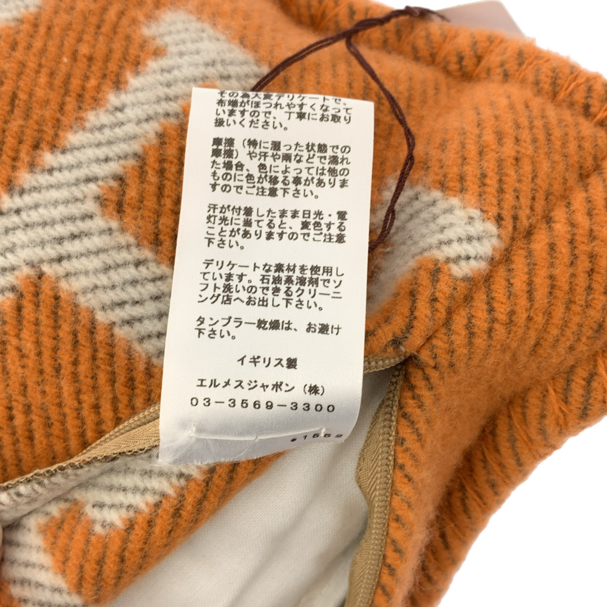 HERMES / エルメス | Avalon PM アヴァロン クッション |