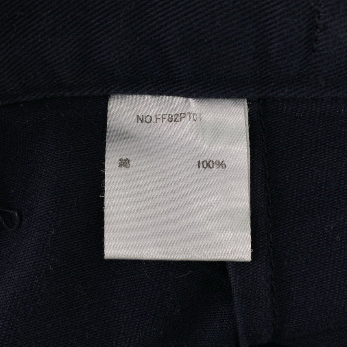 foufou | 直筒修身褲 | 1號 | 海軍藍 | 女款