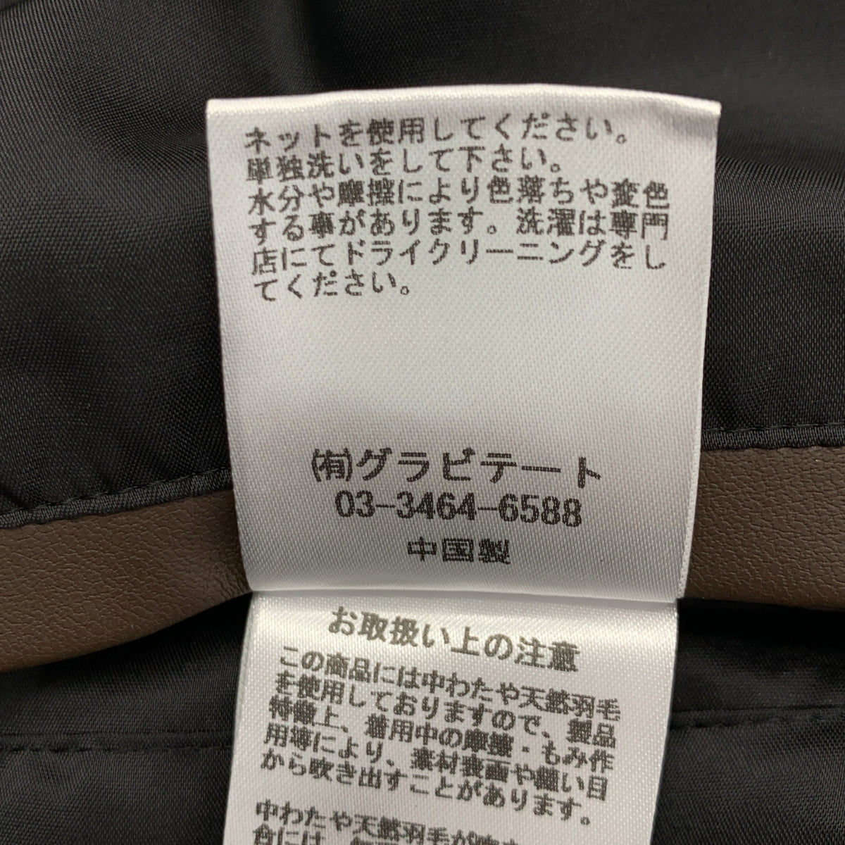 【美品】  CALUX / キャラクス | SHORT COACH JACKET ショート ダウンジャケット | F | ブラウン | レディース