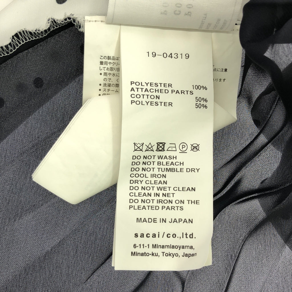 薩卡伊 |波爾卡圓點褶皺蕾絲襯衫 | 1 |白色/黑色/卡其色|女性的