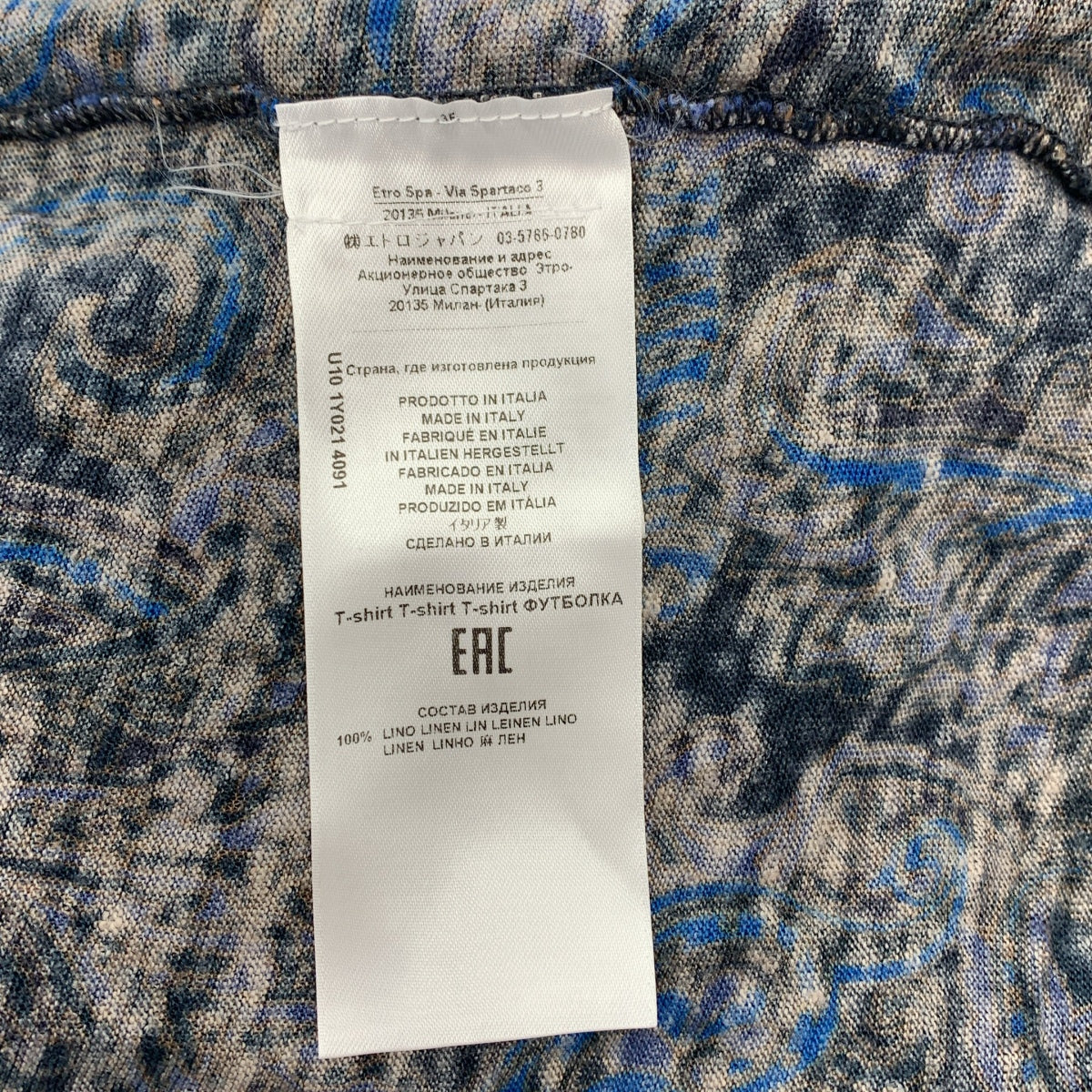 ETRO / エトロ | コットン ペイズリー柄  Vネック カットソー | M | マルチカラー | メンズ