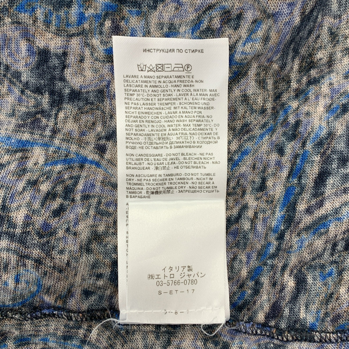 ETRO / エトロ | コットン ペイズリー柄  Vネック カットソー | M | マルチカラー | メンズ