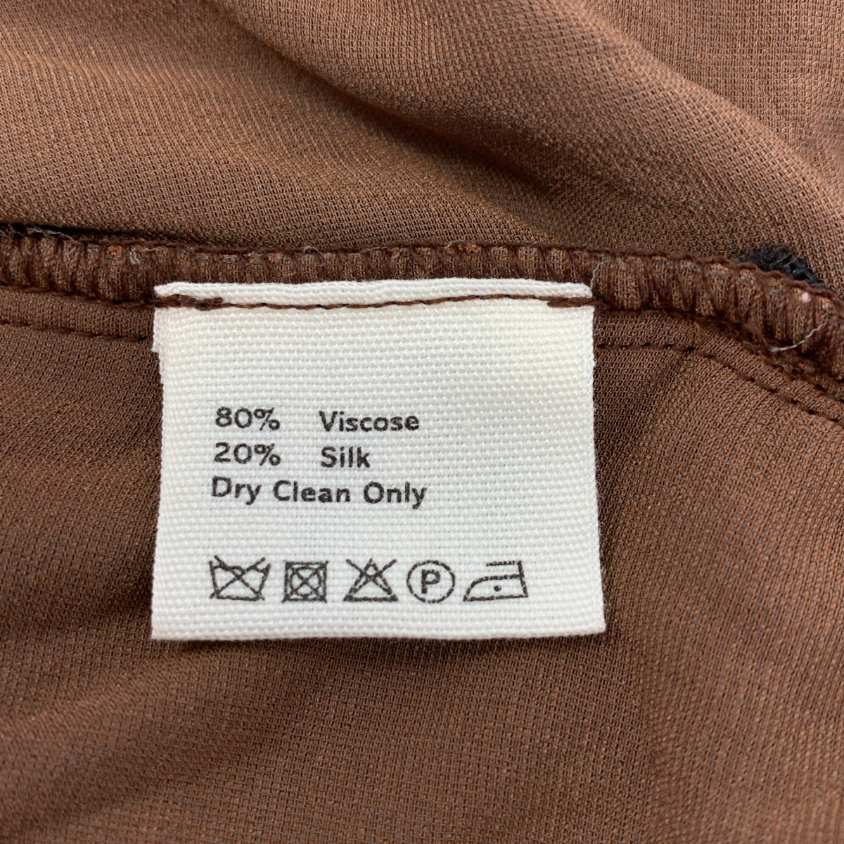 BASErange / ベースレンジ | ビスコース シルク ギャザー イージー ロングスカート | S | ブラウン | レディース