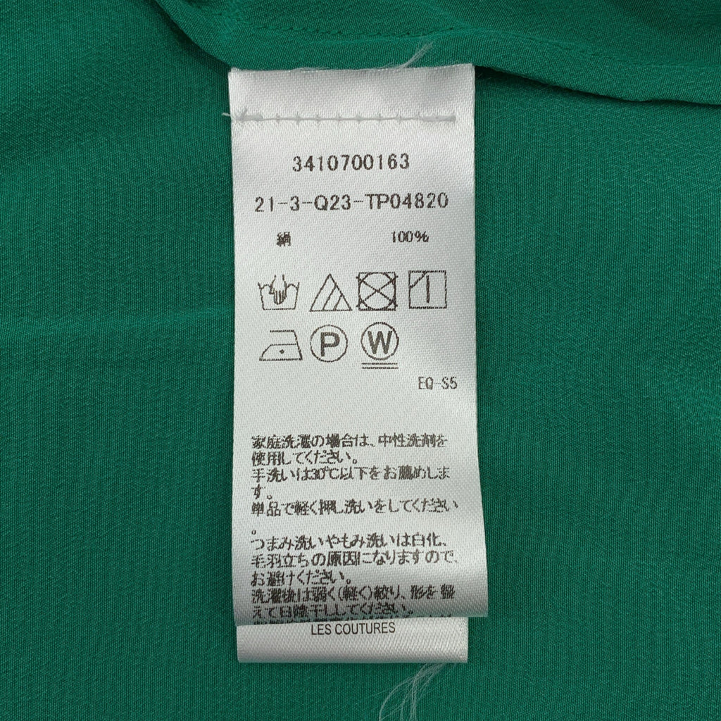 EQUIPMENT | 100% 絲質標誌連結前開襟襯衫 | M 碼 | 女款