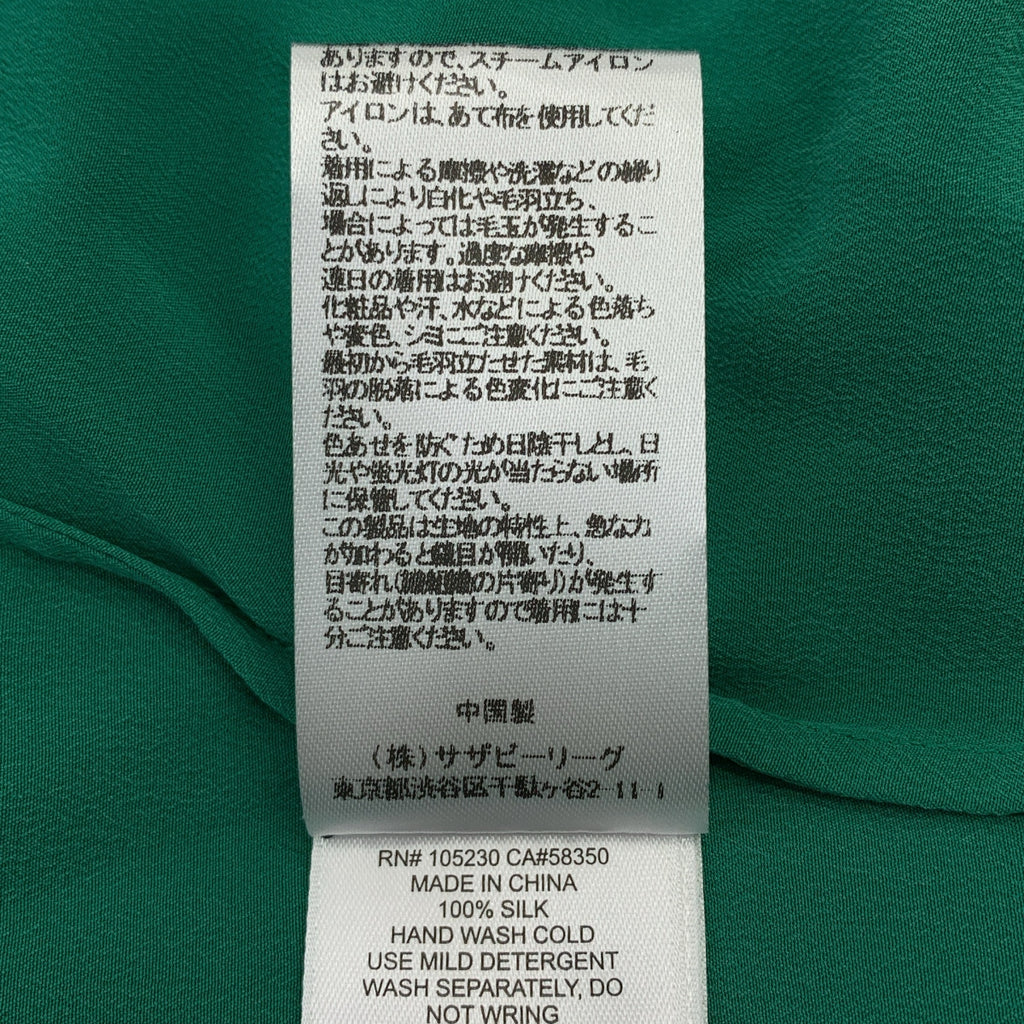 EQUIPMENT | 100% 絲質標誌連結前開襟襯衫 | M 碼 | 女款