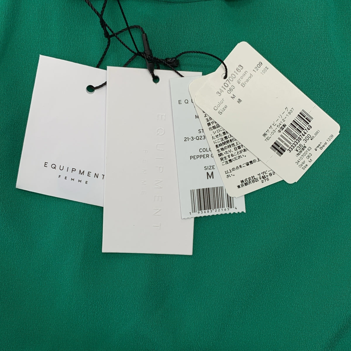 EQUIPMENT | 100% 絲質標誌連結前開襟襯衫 | M 碼 | 女款