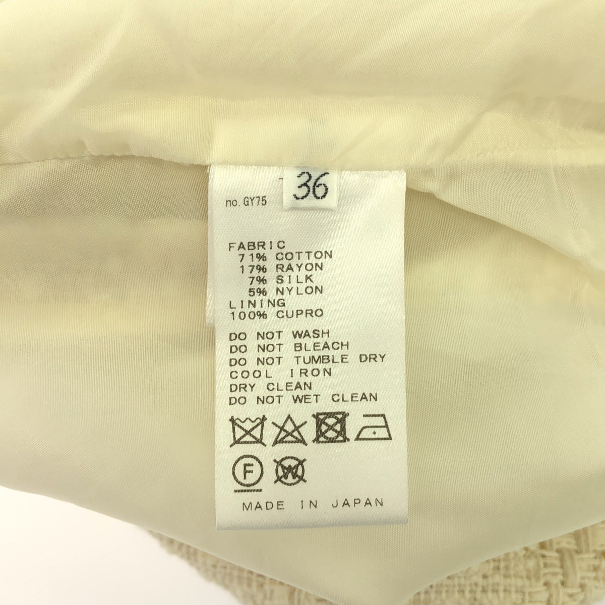 MUSE de Deuxieme Classe / ミューズドゥーズィーエムクラス | 2021SS | *COCO tweed No2 ツイードタイトスカート | 36 | ホワイト | レディース