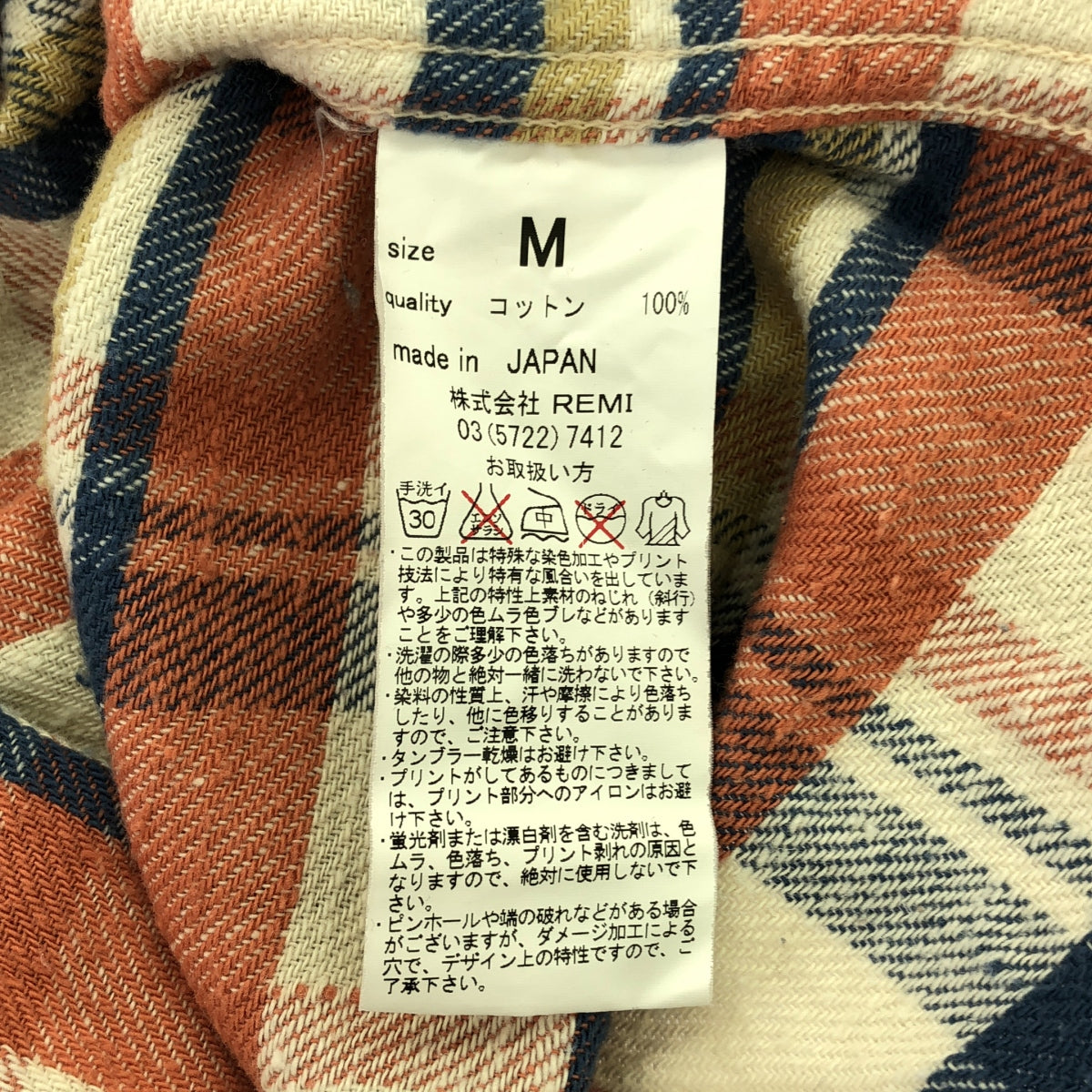 REMI RELIEF / 레미 릴리프 | 스터드 플란넬 웨스턴 셔츠 | M | 네이비/오렌지/베이지계 | 남성