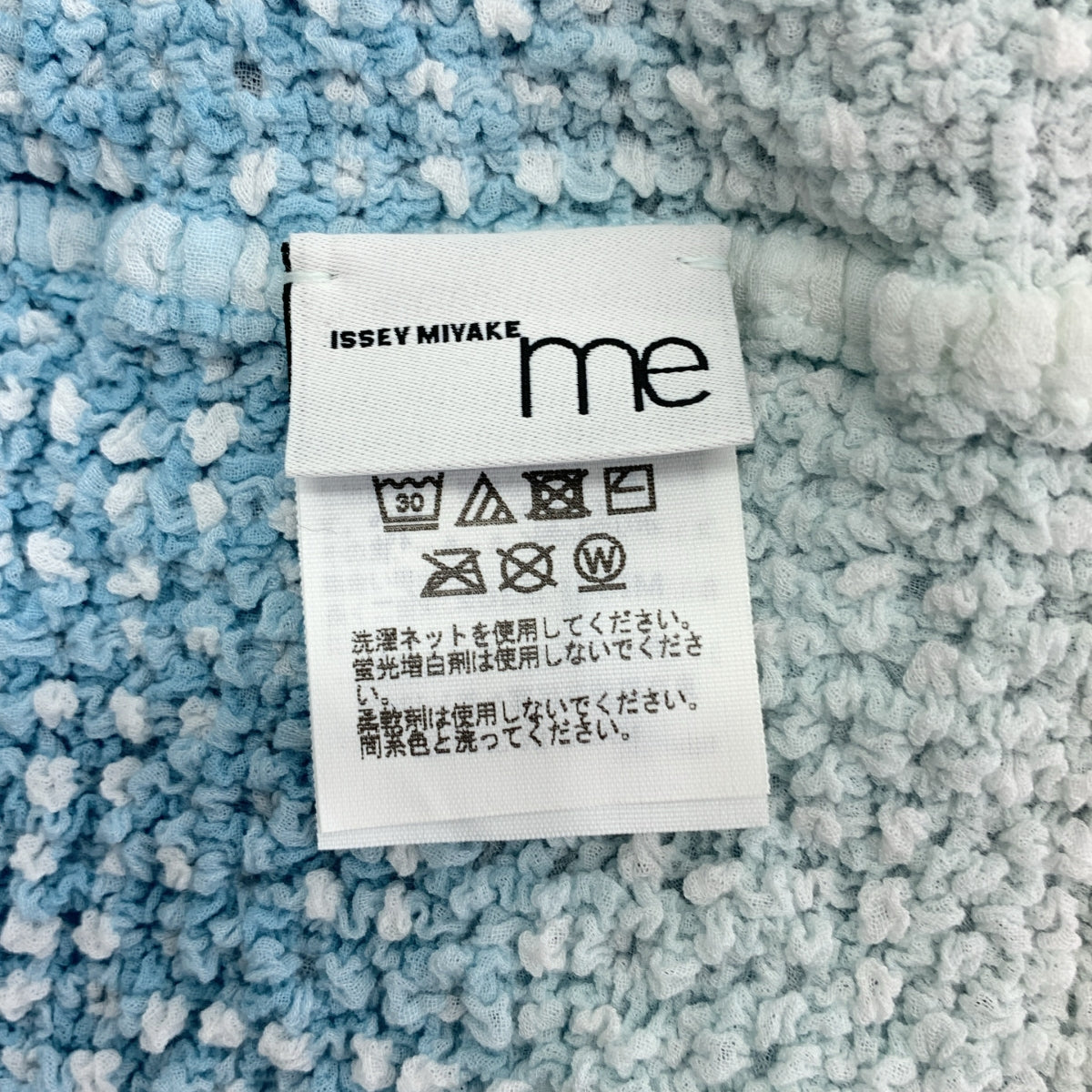 【美品】  me ISSEY MIYAKE / ミーイッセイミヤケ | 2025AW | GRADATION GINGHAM CHECK CAULIFLOWER グラデーション ギンガムチェック カリフラワー シャツ | F | ブルー | レディース