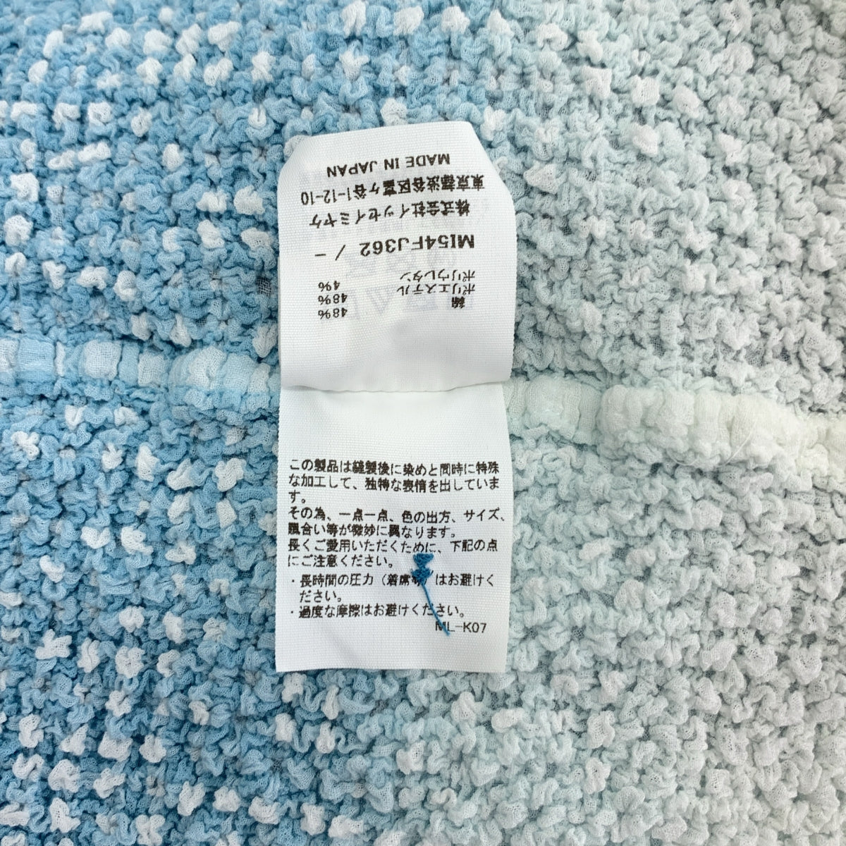 [近全新] me ISSEY MIYAKE | 2025 秋冬 | 漸層格紋花椰菜襯衫 | F碼 | 藍色 | 女款