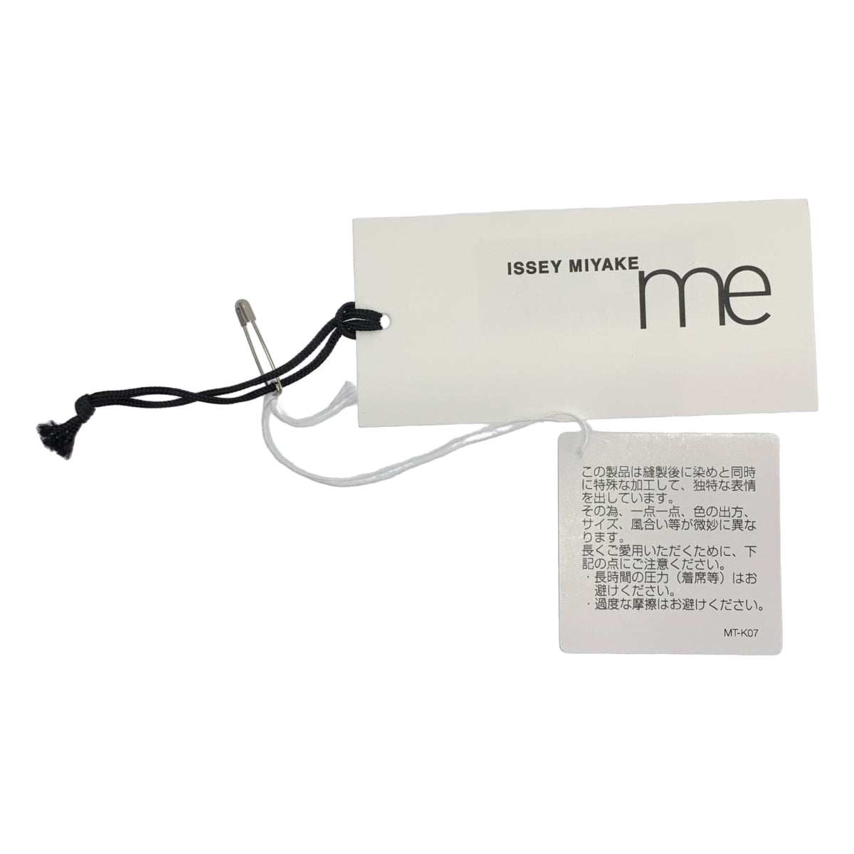 [近全新] me ISSEY MIYAKE | 2025 秋冬 | 漸層格紋花椰菜襯衫 | F碼 | 藍色 | 女款