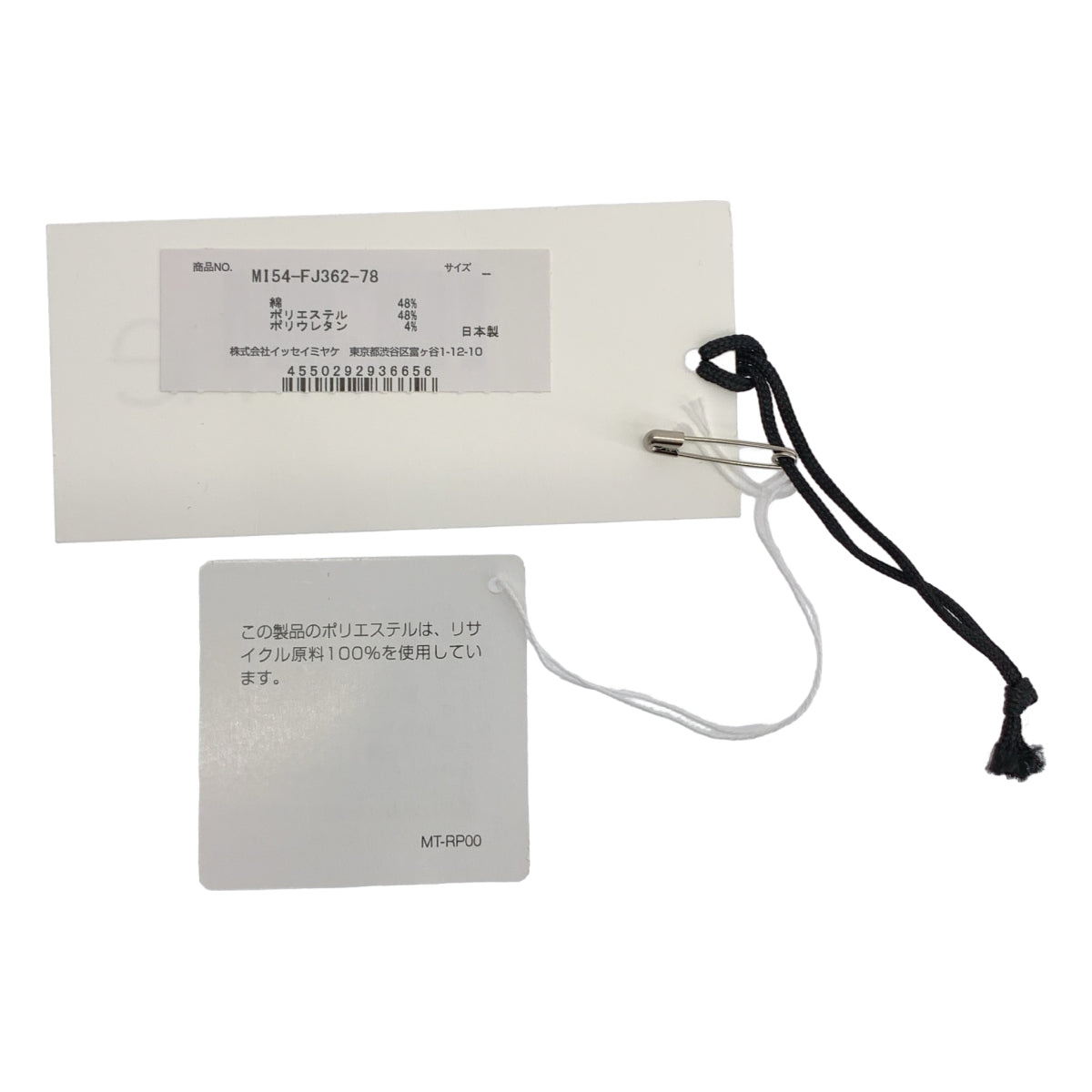 [近全新] me ISSEY MIYAKE | 2025 秋冬 | 漸層格紋花椰菜襯衫 | F碼 | 藍色 | 女款