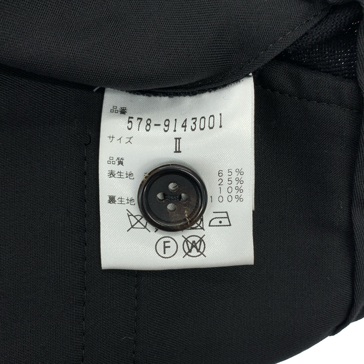 MARGARET HOWELL / マーガレットハウエル | ウール タック ワイド パンツ | 2 | レディース