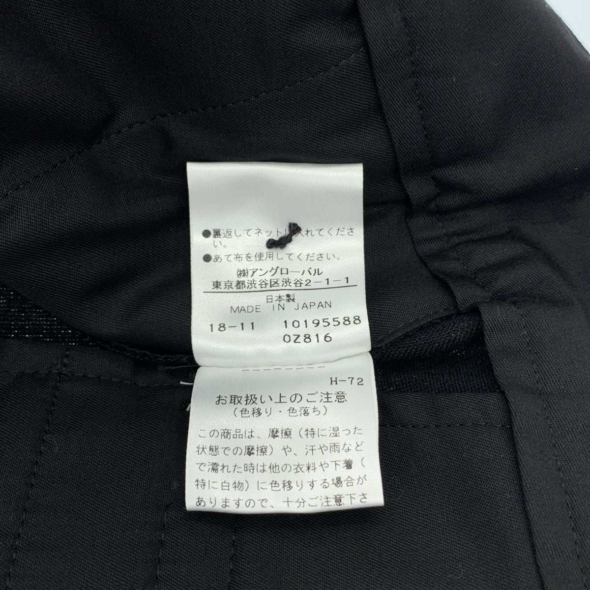 MARGARET HOWELL / マーガレットハウエル | ウール タック ワイド パンツ | 2 | レディース