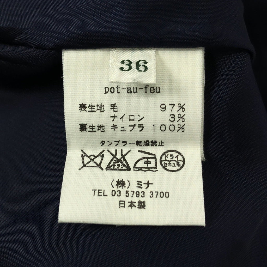 mina perhonen / ミナペルホネン | pot-au-feu ポトフ ウール混 フレアスカート | 36 |