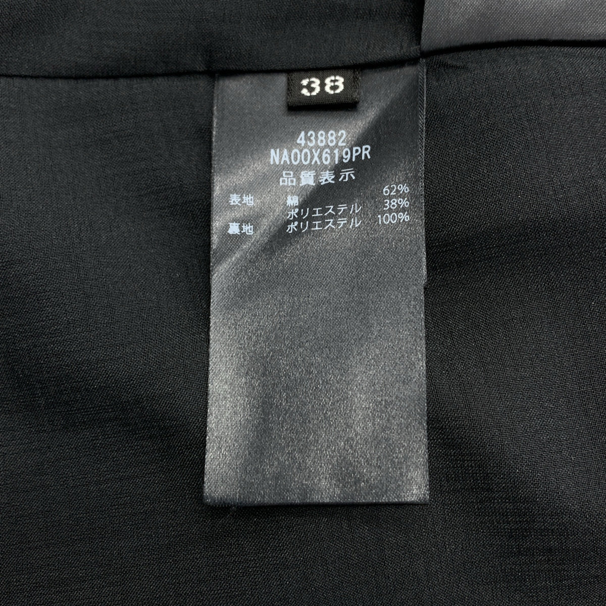 【美品】  FOXEY NEW YORK / フォクシーニューヨーク | イヴェット コットン ツイード ワンピース | 38 | ブラック | レディース