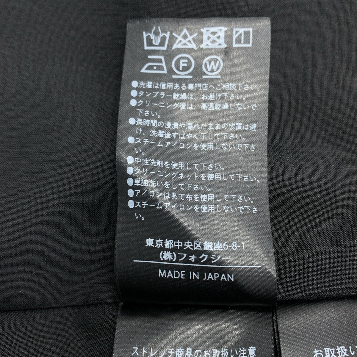 【美品】  FOXEY NEW YORK / フォクシーニューヨーク | イヴェット コットン ツイード ワンピース | 38 | ブラック | レディース