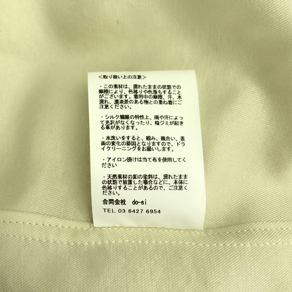 IRENISA | 2022秋冬系列 | 胸前口袋襯衫，羊毛和絲質混紡，長袖 | 尺寸 3 | 男士