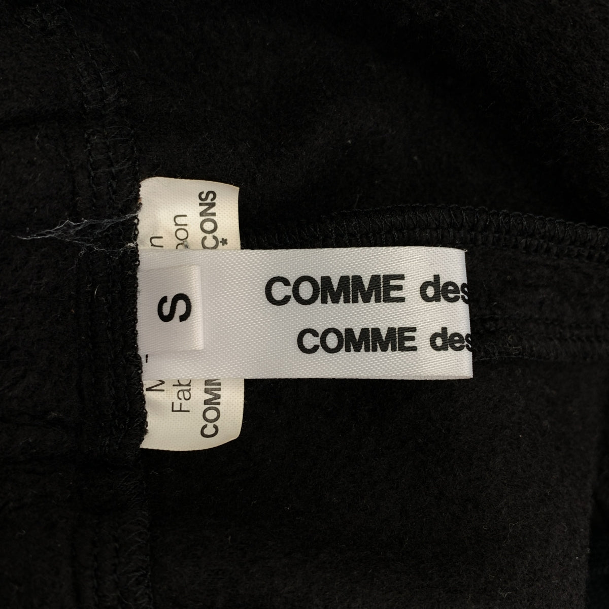 COMME des GARCONS | 2012 秋冬 | 輕盈透氣抓絨褲 | S 碼 | 女款
