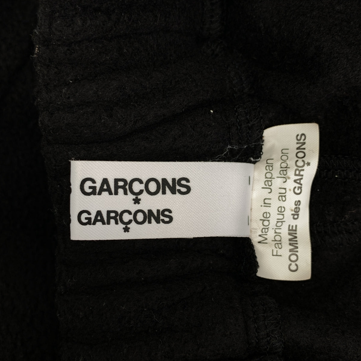 COMME des GARCONS | 2012 秋冬 | 輕盈透氣抓絨褲 | S 碼 | 女款