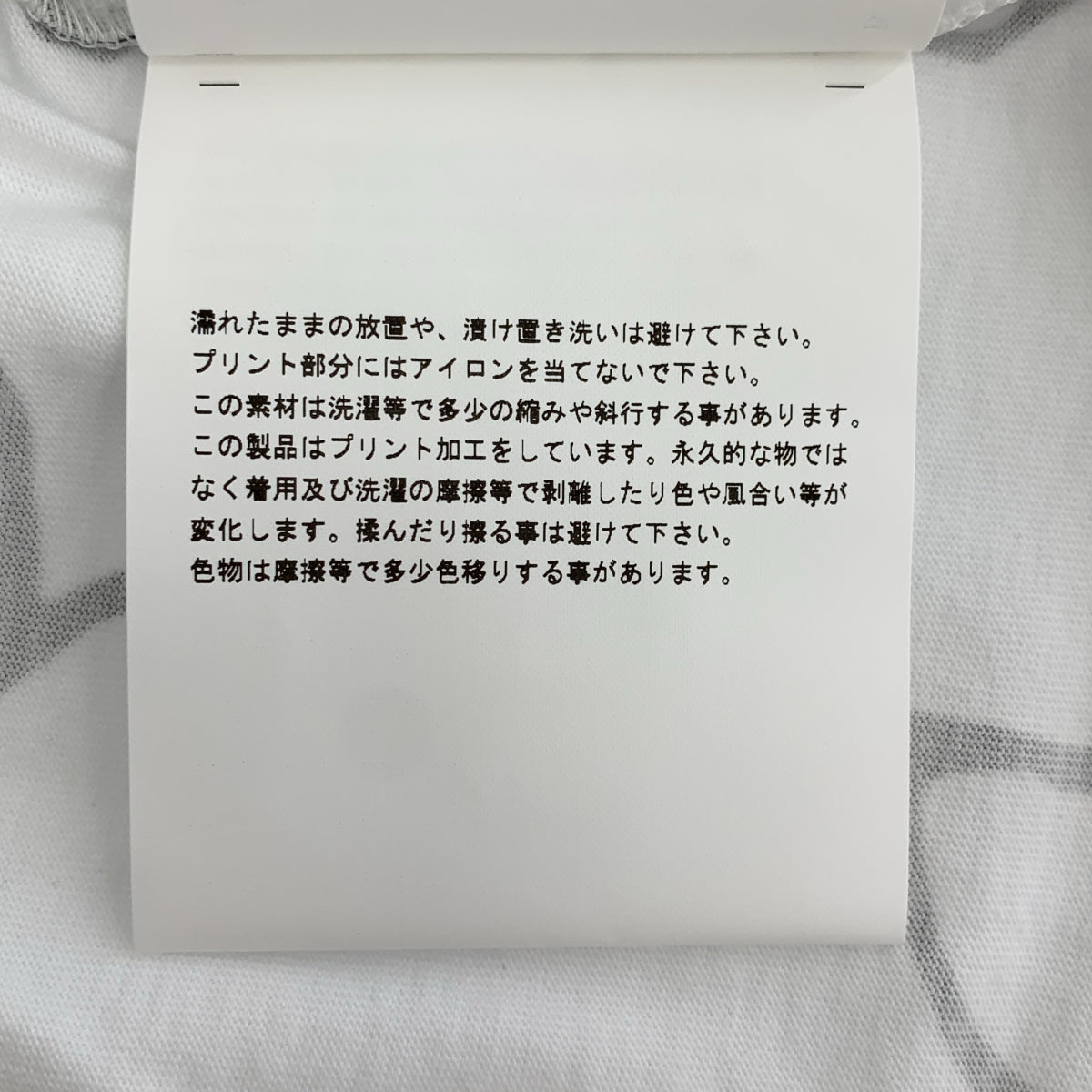 tao COMME des GARÇONS | 棉質平紋針織印花 Tove Jansson 短袖 T 卹 | M 碼 | 女款