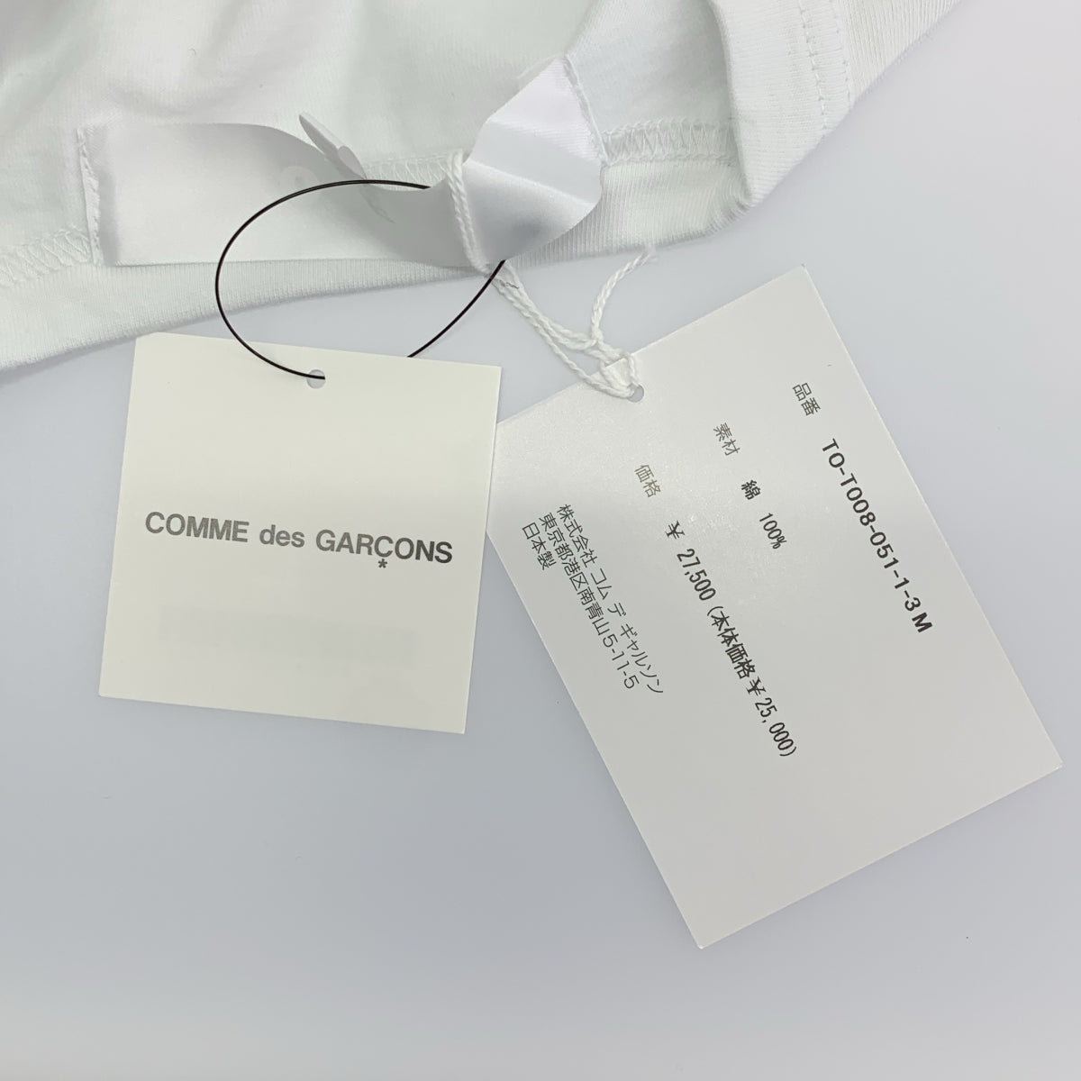 tao COMME des GARÇONS | 棉質平紋針織印花 Tove Jansson 短袖 T 卹 | M 碼 | 女款