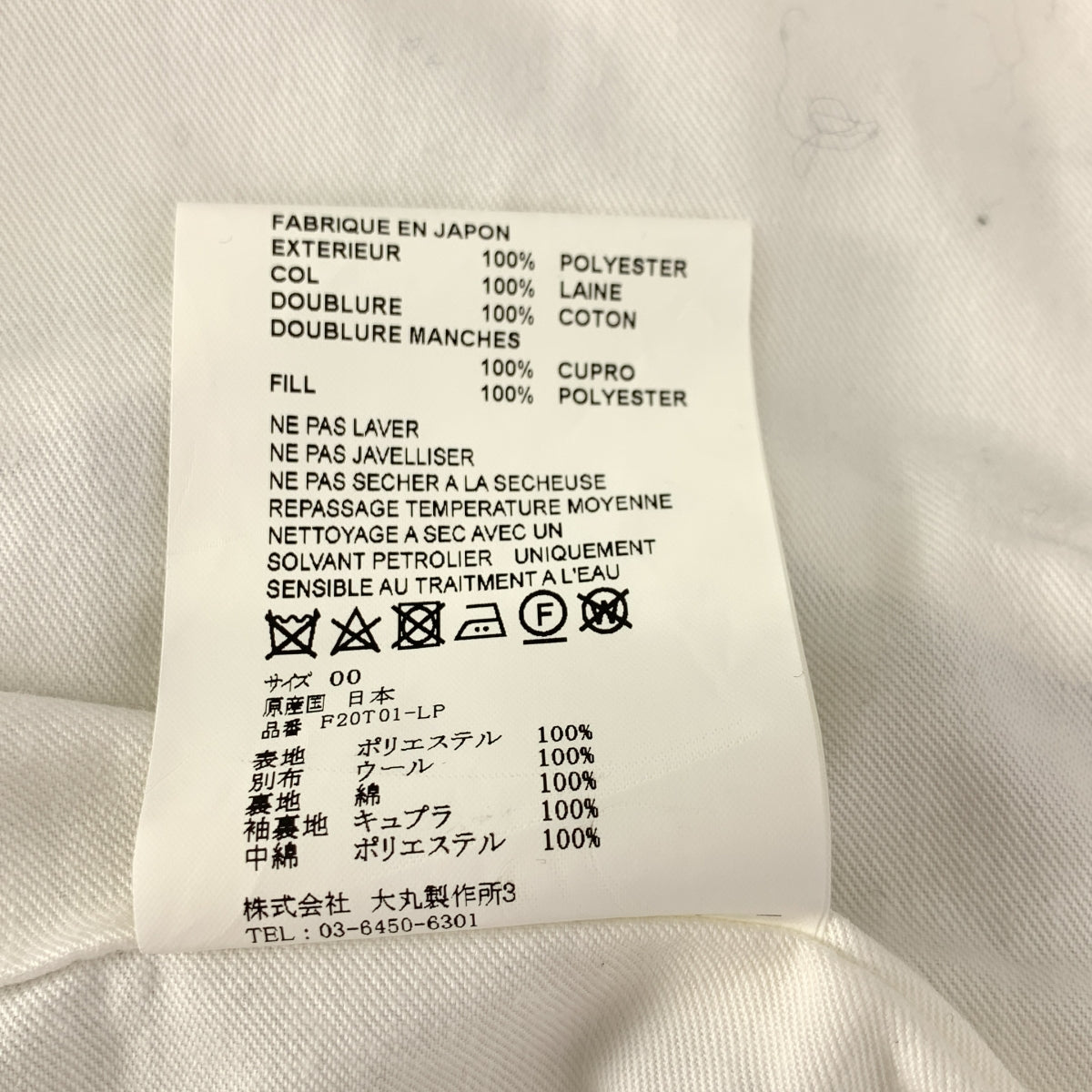 OVERCOAT / オーバーコート | DROPPED SHOULDER ポリエステル ブルゾン ジャケット | 00 | レディース