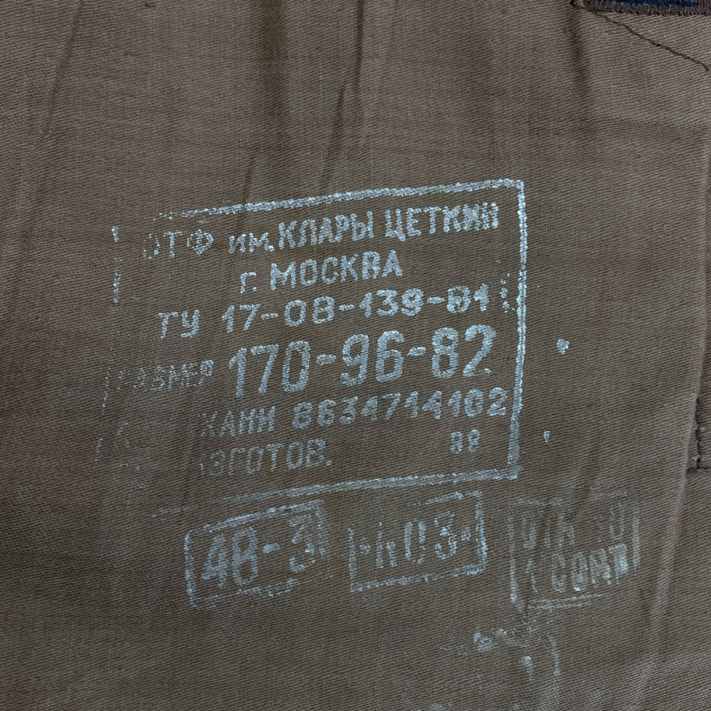 復古/復古服裝 | 俄羅斯/蘇聯軍隊皮質飛行夾克 | 48-3 | 男款