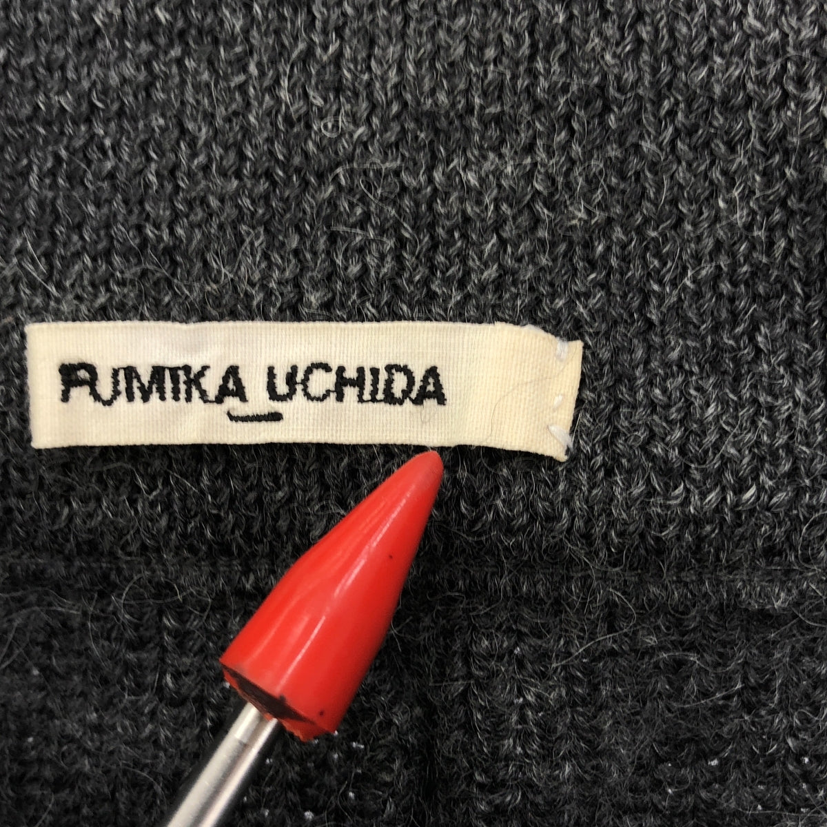 FUMIKA UCHIDA / フミカウチダ | スリット ニットパンツ | 36
