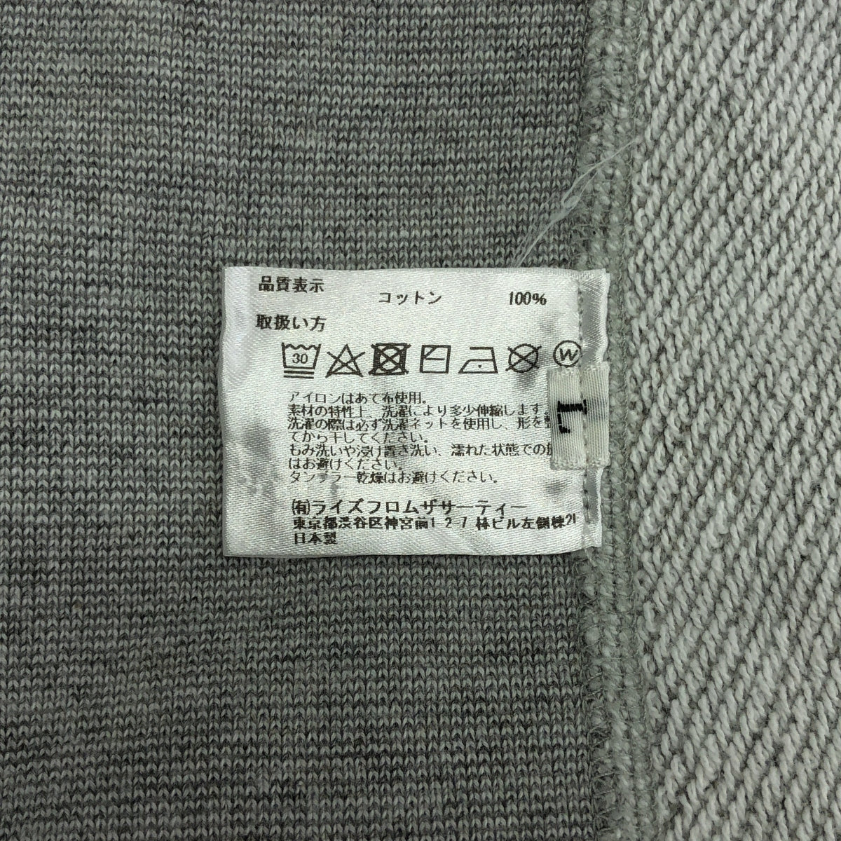 Americana / アメリカーナ | コットン  AMRON 刺しゅう スウェット | グレー | レディース