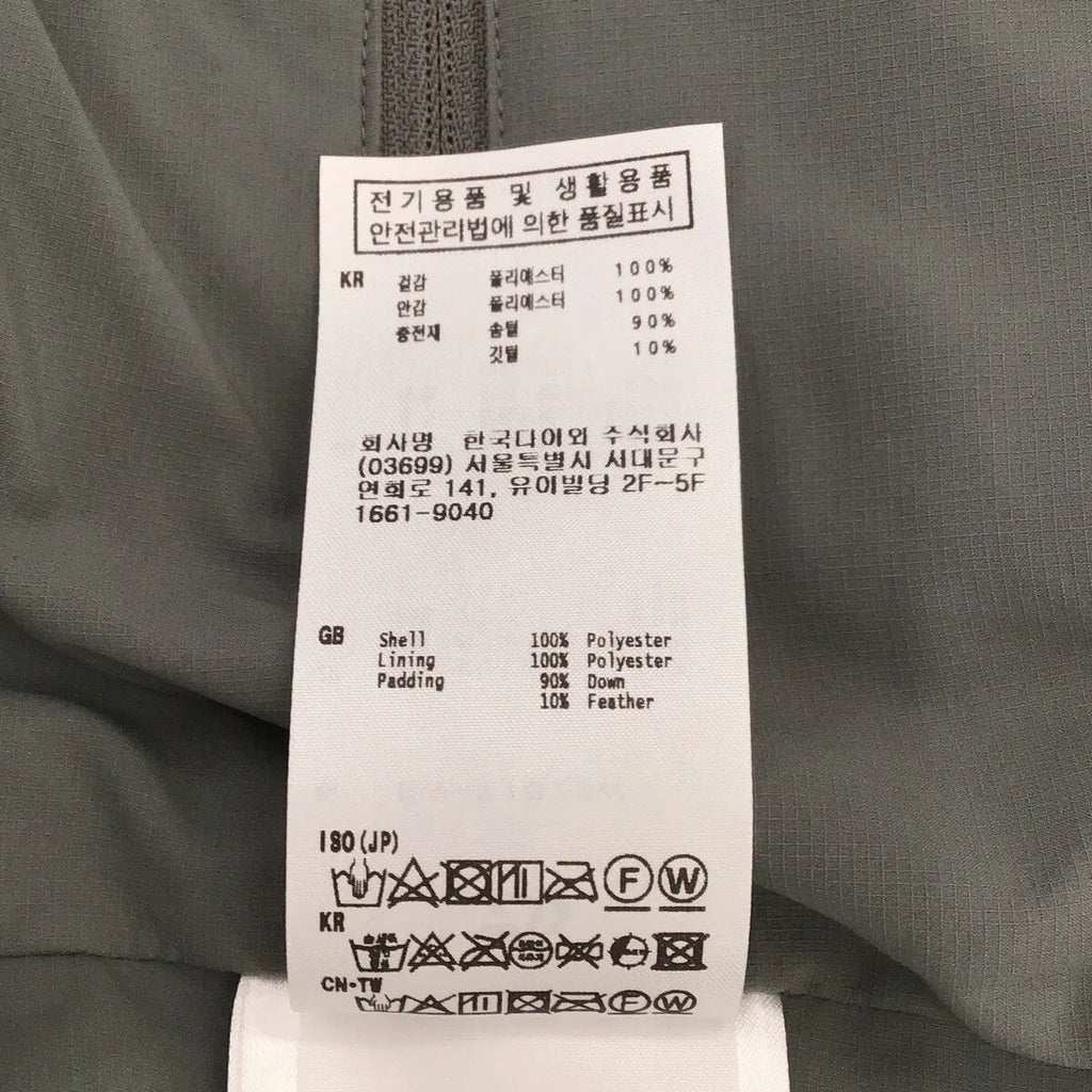 【신품】 DAIWA PIER39 / 다이와 피어 서틴 나인 | 2022AW | TECH BACK PACKER DOWN 다운 재킷 | L | 레드 | 남성