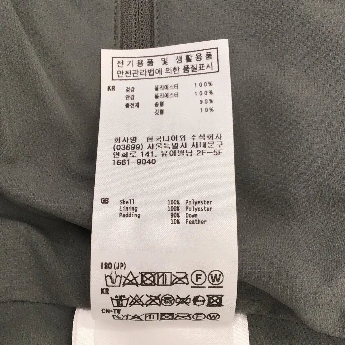 【신품】 DAIWA PIER39 / 다이와 피어 서틴 나인 | 2022AW | TECH BACK PACKER DOWN 다운 재킷 | L | 레드 | 남성