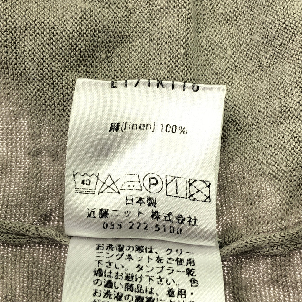 evam eva / エヴァムエヴァ | リネン ボタンレス カーディガン | F | グレー | レディース