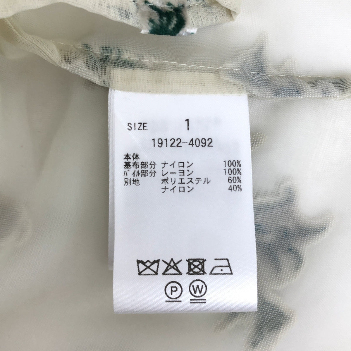 CLANE / クラネ | FLOWER OPAL BUSTIER SHIRTS フラワー シャツ | 1 | レディース