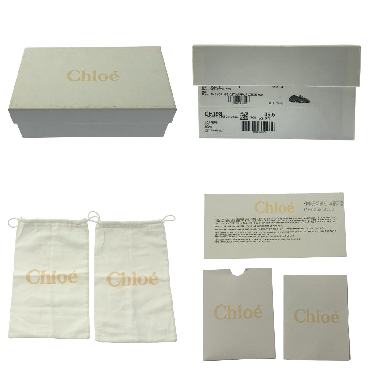 Chloe | C 標誌兩用平底高跟鞋 | CH32133A | 36 1/2 | 黑色/金色 | 女款