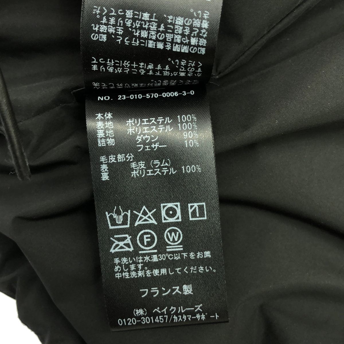 L'Appartement / 아파르트몬 | 2023AW | 【YVES SALOMON/이브 살로몬】3WAY / OVERSIZED DOWN JACKET 다운 재킷 | 36 | 여성