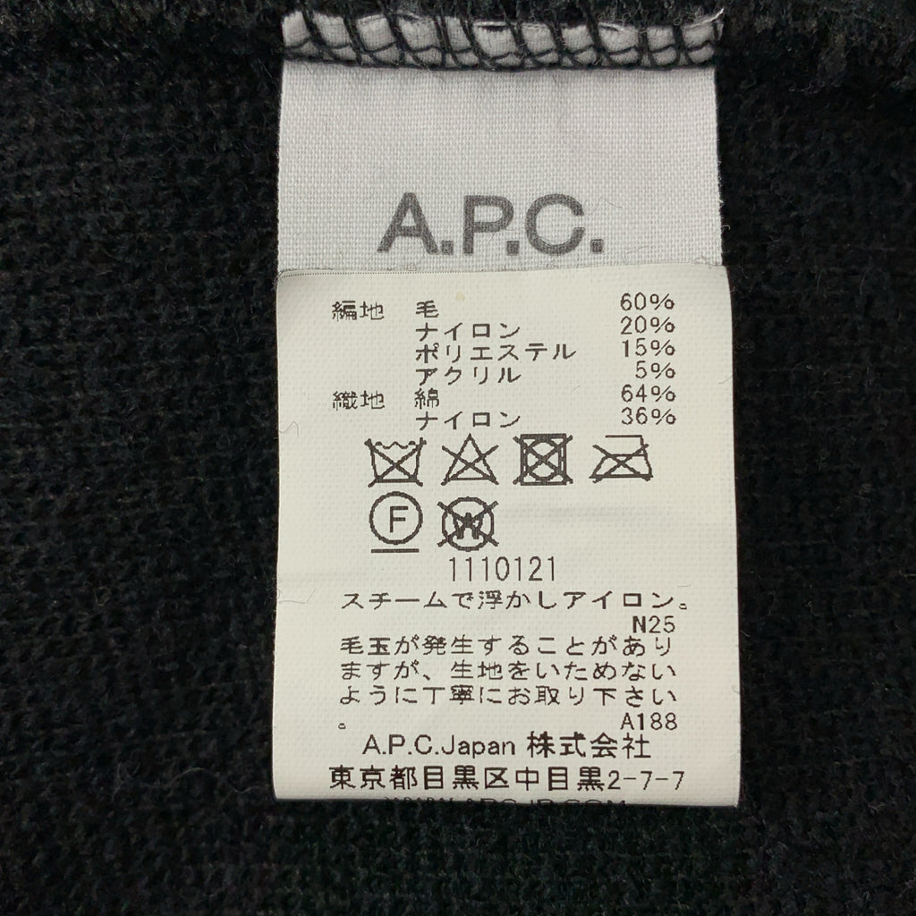 A.P.C. / アーペーセー | フリース ドローストリング アノラック プルオーバー | S | メンズ