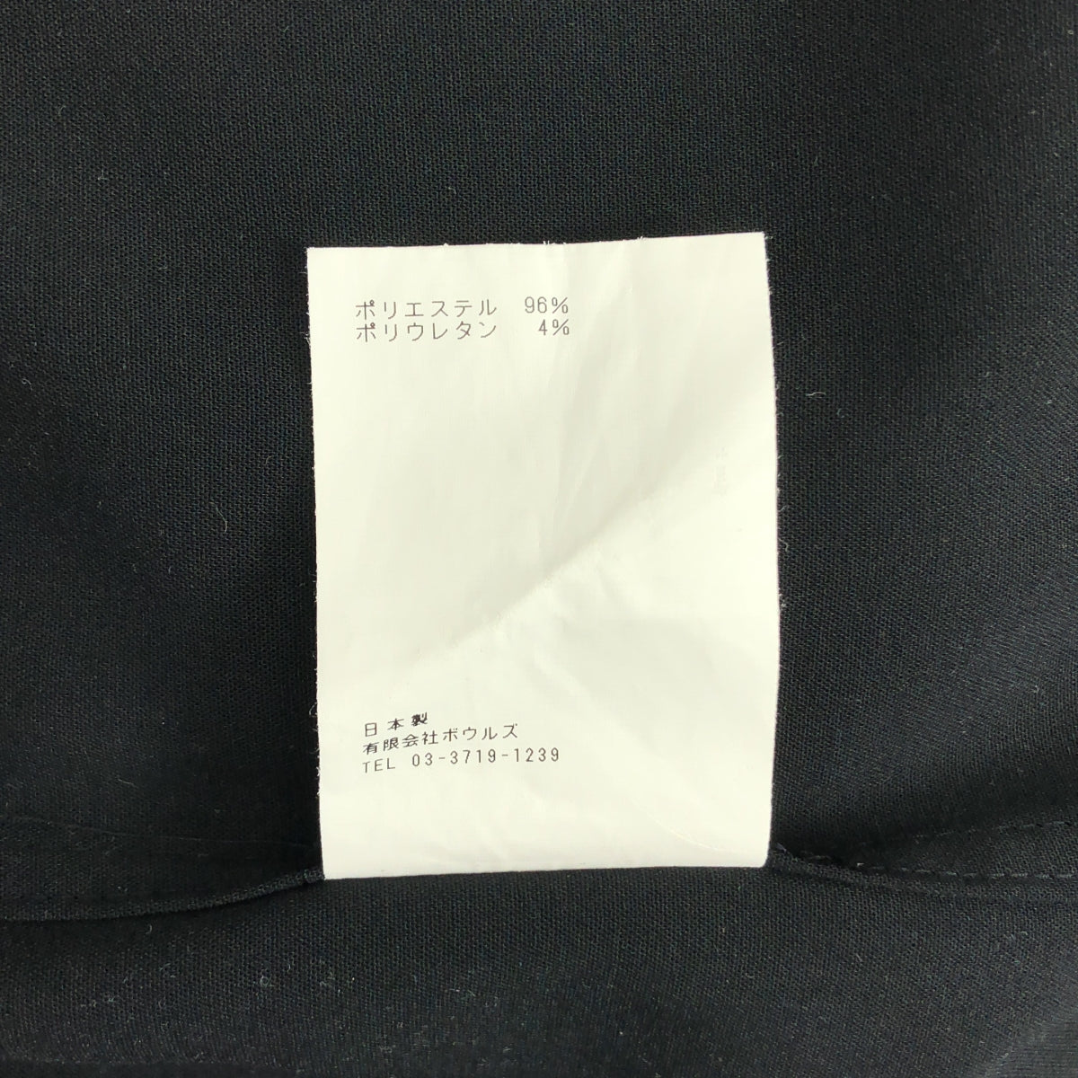 HYKE / ハイク | 2020AW | SHIRT DRESS / ロゴボタン ドローストリング シャツ ワンピース | 2 | レディース