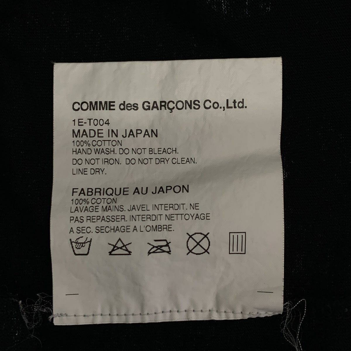 BLACK COMME des GARCONS / 블랙콤 데 갤슨 | 2010SS | 도트 프린트 가공 롱 슬리브 T셔츠 컷소우 | M |