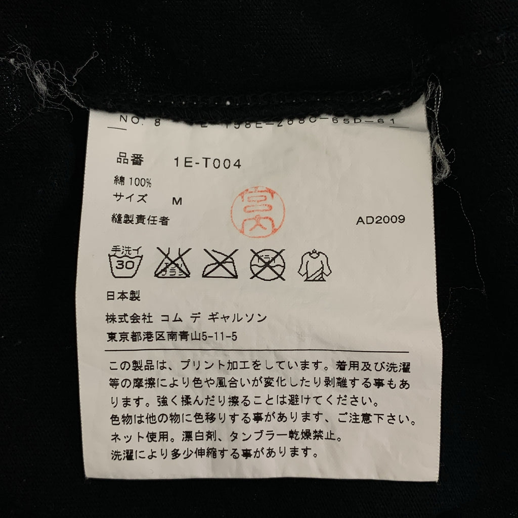 BLACK COMME des GARCONS / 블랙콤 데 갤슨 | 2010SS | 도트 프린트 가공 롱 슬리브 T셔츠 컷소우 | M |