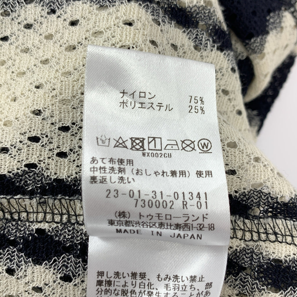 GALERIE VIE / ギャルリーヴィー | 2023SS | ランダムストライプ オープンカラーシャツ | F | レディース