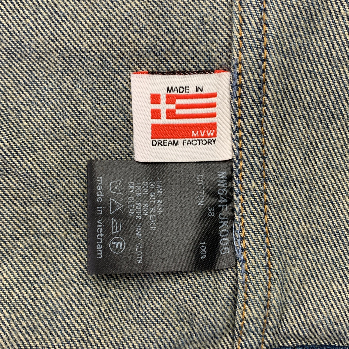 MUVEIL WORK / 뮤베일 워크 | 패치가 달린 G 장 데님 재킷 | 38 |