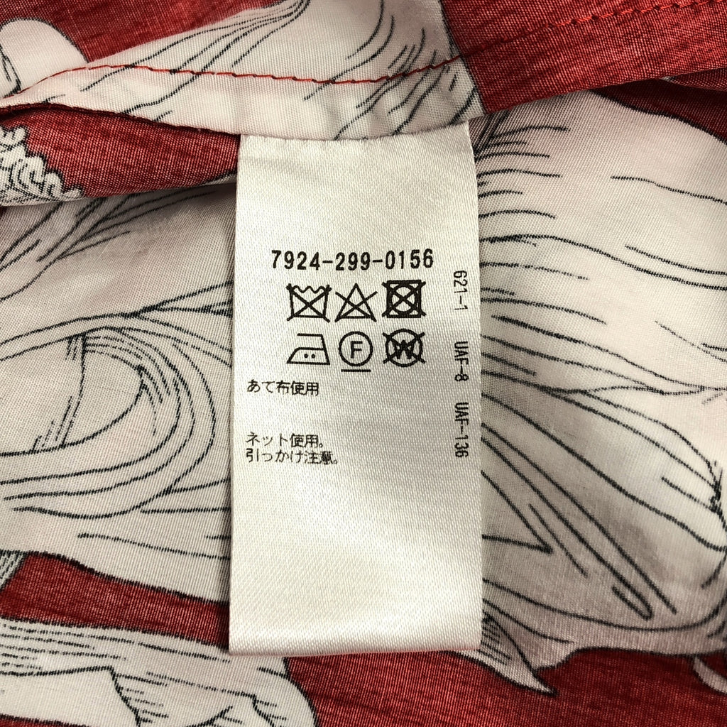 BLAMINK / 브라밍크 | 그리스 무늬 프린트 개더 롱 스커트 | 36 |