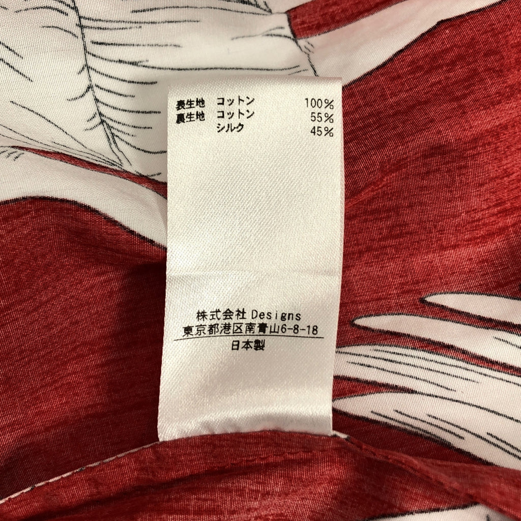 BLAMINK / 브라밍크 | 그리스 무늬 프린트 개더 롱 스커트 | 36 |