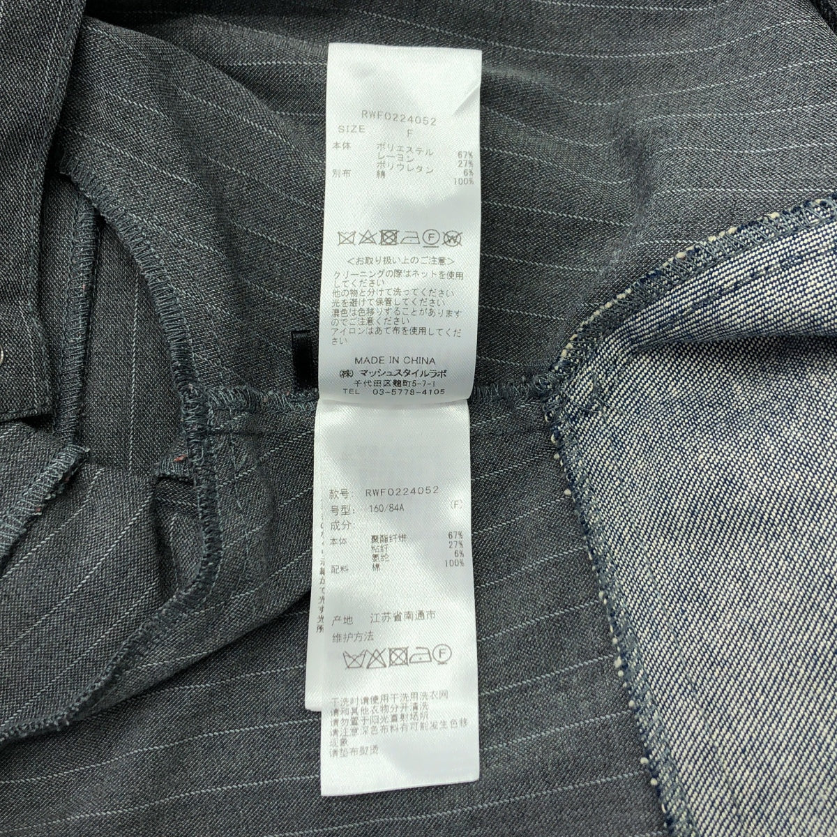 FURFUR | 牛仔布對接立領洋裝 | 均碼 | 灰色 | 女款